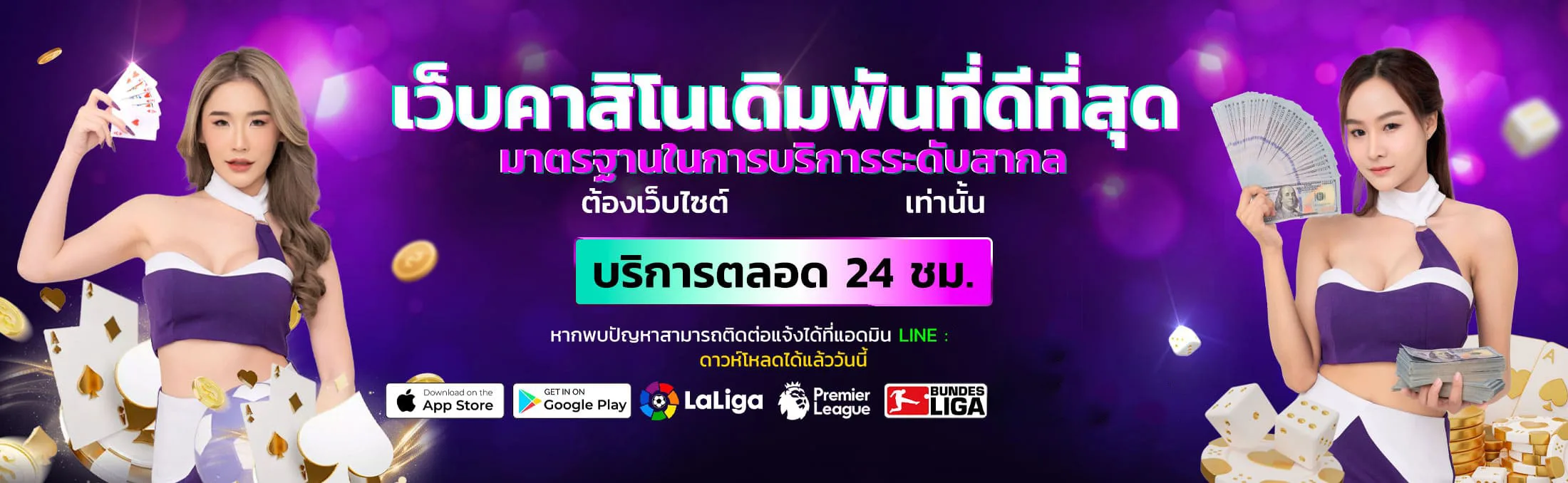 csl789 banner