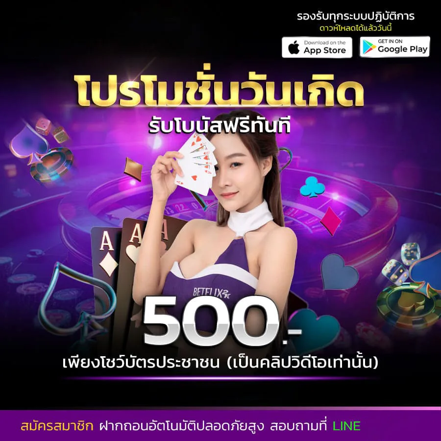 โปรโมชั่น csl789